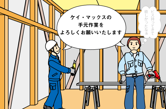 手元作業-5-3.jpg