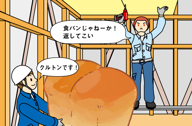 手元作業3-2.jpg