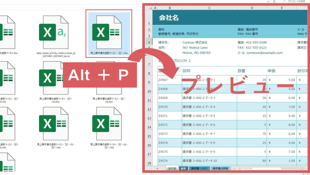 交渉中 不動産用語集 早急に取り引きして下さる方、優先します！パソコン