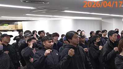 2026年上期安全大会 4/17
