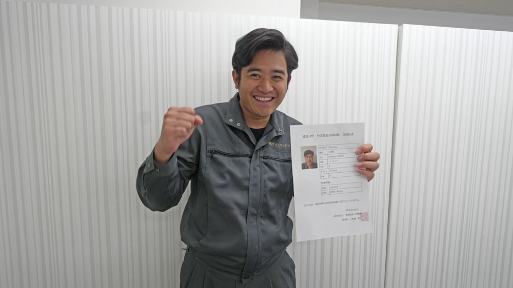 Ginanjar Septyan — WNI lulus Tokutei Ginou No.2 Konstruksi